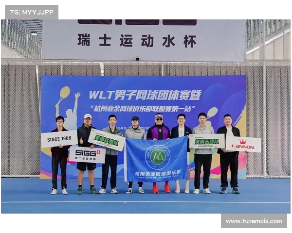2025年网球比赛裁判员名单及其职责分配解析 2025年网球比赛裁判员名单及其职责分配解析