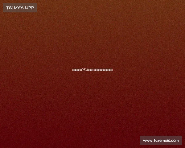 巴卡约科缺席PSV今日训练 药厂转会谈判占据有利地位